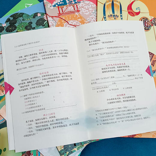 分解背诵小古文 灵活运用写作文（全5册） 商品图3