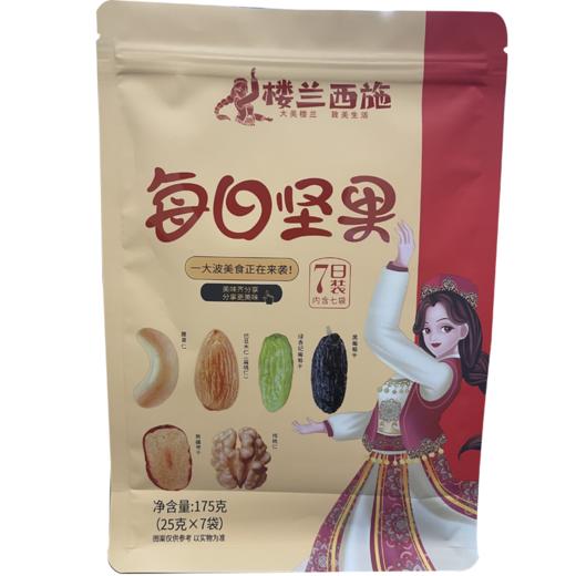 楼兰西施每日坚175g/袋 商品图5