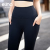 elina一恋新款运动健身瑜伽裤长裤MMB216 商品缩略图7