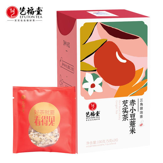 艺福堂 赤小豆薏米芡实茶  组合茶包100g/盒 商品图0