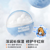 限定联名-云朵霜套盒(蓝藻霜50g+精粹霜10g）新包装 商品缩略图1