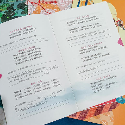 分解背诵小古文 灵活运用写作文（全5册） 商品图4