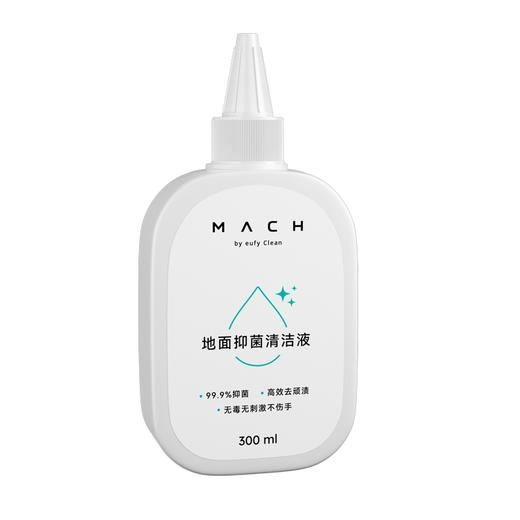 马赫洗地机配件 适配mach V1 V1i V1ultra 商品图3