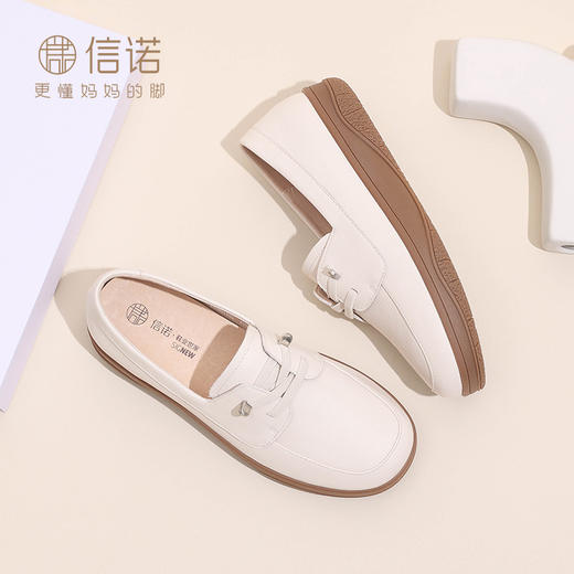 信诺真皮小白鞋女鞋2024新款秋季舒适休闲平底女士小皮鞋软底单鞋Q3066-13 商品图1