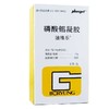 洁维乐,磷酸铝凝胶【123.8mg/g*20g/袋*4袋/盒】  韩国 商品缩略图1