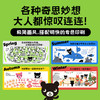 0-3岁想象力绘本小黑熊的四季故事：全12册（平）（点读） 商品缩略图3