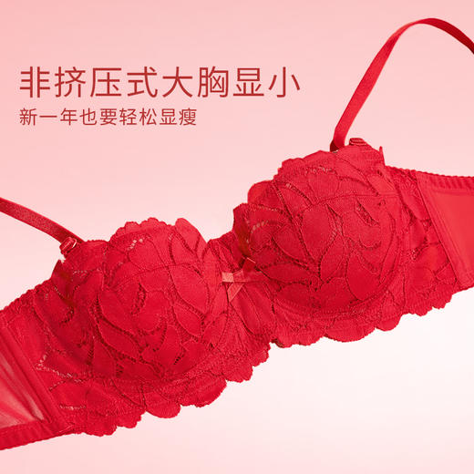 奶糖派大胸显小圆圆杯叶漫文胸迎新红超薄半杯防凸点蕾丝内衣女夏 商品图1