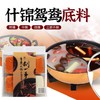 刘一手特产正宗火锅牛油底料小包装300麻辣清汤烫重庆家用特辣 商品缩略图4