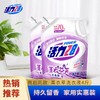 「商超同款！单袋4斤装」活力28薰衣草香味洗衣液洁净居家日用实惠袋装留香清洁工具 商品缩略图0