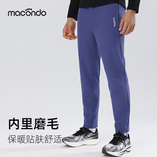 春秋马孔多男女软壳裤2代  外层防风防泼水 内里磨毛保暖 升级腰部抽绳门襟  顺滑拉链兜 商品图1