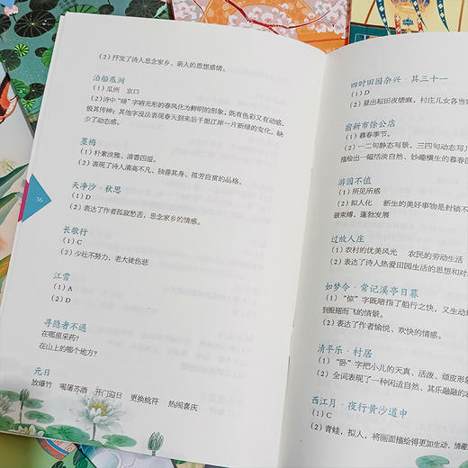 分解背诵小古文 灵活运用写作文（全5册） 商品图5