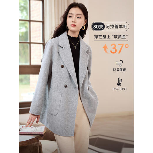 【年终特卖】熙世界双面呢*羊毛西装领呢子大衣女秋冬新款小个子毛呢短外套 商品图1