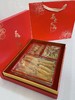 三拼好礼【礼盒装】  港岛姑娘甄选好礼 商品缩略图1