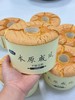原味戚风  /个 （隔夜需冷藏） 商品缩略图0