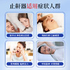 热卖中！！69抢3瓶！【一喷止鼾 静音入睡】丁教授液体止鼾器 医用级治鼾好物 5大珍稀成分 成分温和不刺激 用法简单 便携安全科学有效！ 商品缩略图4
