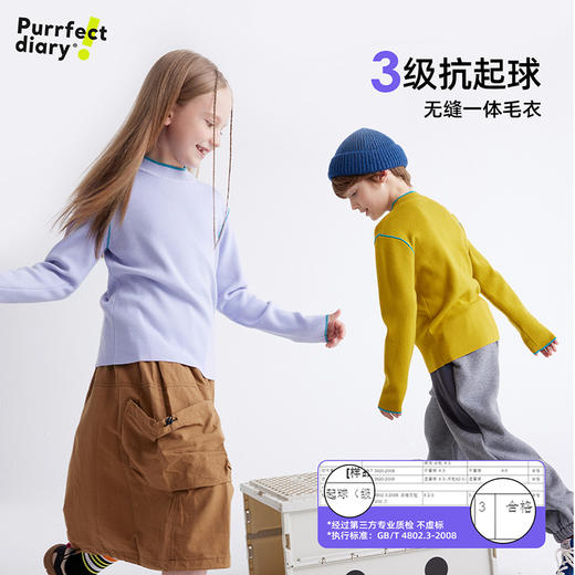 fx-【48S无缝蜜绒纱】儿童撞色边立领打底衫 PDMY2403 商品图2