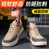 劳保鞋男防砸防刺钢包头橡塑底四季款轻便安全鞋 商品缩略图4