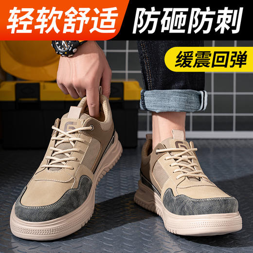 劳保鞋男防砸防刺钢包头橡塑底四季款轻便安全鞋 商品图4