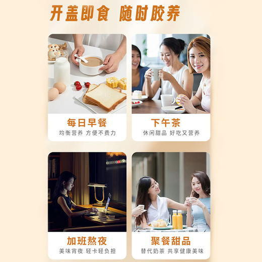 滋时杨枝甘露鲜炖桃胶速食代餐营养早餐粥开盖即食F 商品图4