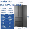 海尔（Haier）冰箱 BCD-460WGHFD14S9U1 商品缩略图4