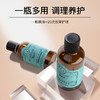 【双12大促】嘉媚乐身体嫩肤按摩精油 100ml 植物舒缓 开背刮痧 商品缩略图1