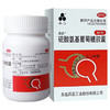 硫酸氨基葡萄糖胶囊(OTC)【250mg*42粒】 商品缩略图0