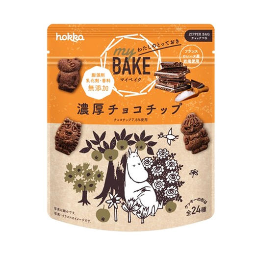 北陆制果 姆明巧克力碎曲奇饼干 50g 商品图0