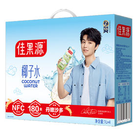 【同城配送】佳果源NFC椰子水礼盒1L*4/提