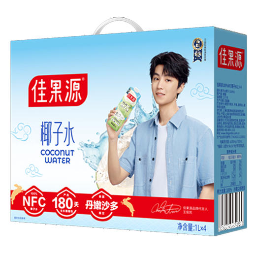 【同城配送】佳果源NFC椰子水礼盒1L*4/提 商品图0