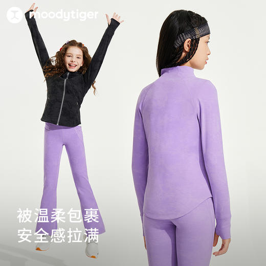 moodytiger儿童外套24秋新款女童针织柔软弹力收腰运动外套【H】 商品图3