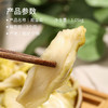 素食 观音菜 芥菜 爽口脆嫩 清粥小菜 榨菜片 传统工艺 下饭神器 商品缩略图5