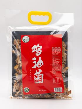 元昇泰 鸡油菌90g/包