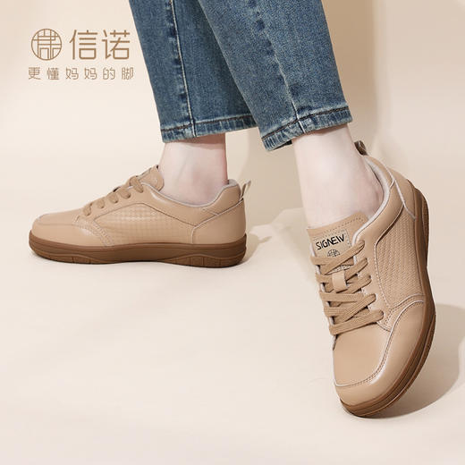 信诺真皮舒适女鞋2024新款秋季小白鞋休闲板鞋简约妈妈鞋子女单鞋Q3066-8 商品图7