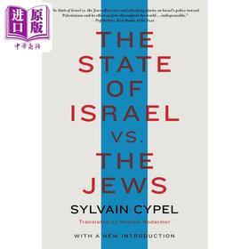 【中商原版】以色列国诉犹太人 英文原版 The State of Israel vs the Jews Syvlain Cypel PopMatters 年度图书 政治