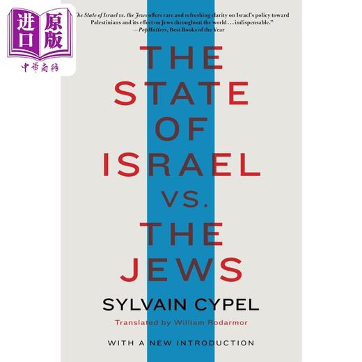 【中商原版】以色列国诉犹太人 英文原版 The State of Israel vs the Jews Syvlain Cypel PopMatters 年度图书 政治 商品图0