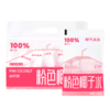 【耶气满满粉色椰子水 】180ml*10袋 商品缩略图10