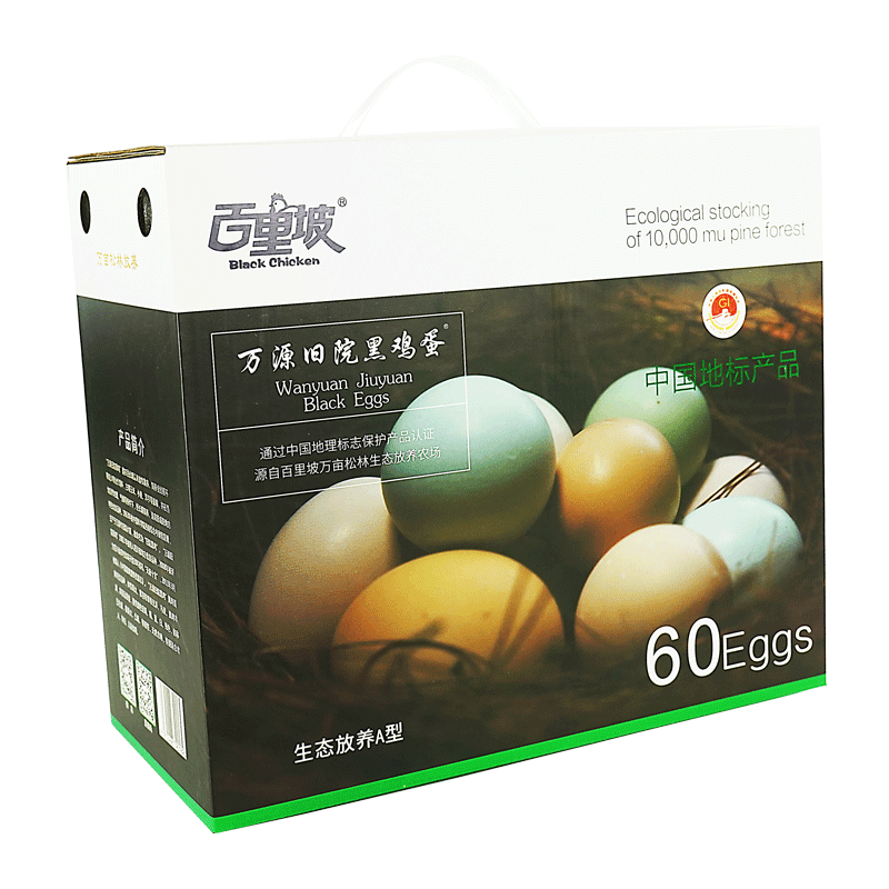 【线上勿拍】百里坡专属礼品现金卡【500元】