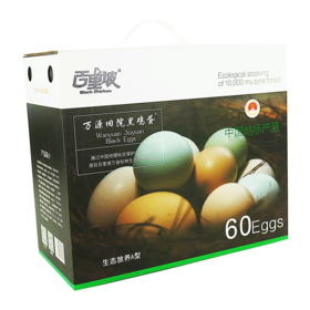 【线上勿拍】百里坡专属礼品现金卡【500元】