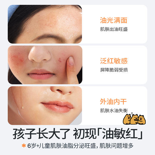 限定联名-精粹霜套盒(精粹霜50g新包装+积雪草润肤乳20g) 商品图1