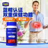 【3瓶更划算】黄金搭档金健甘赛维片水飞蓟磷脂片*60片 商品缩略图0