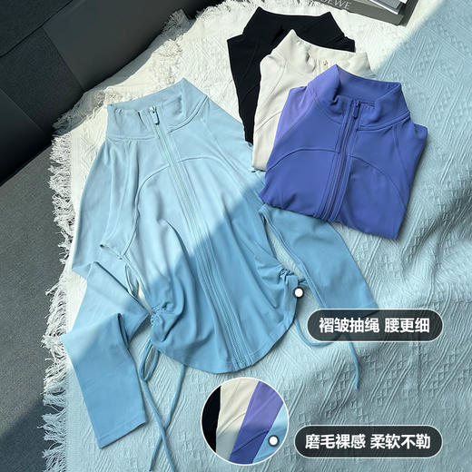 Beemen瑜伽服上衣女紧身磨毛长袖健身抽绳运动外套秋季 商品图3
