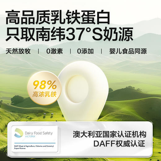 卫仕乳铁蛋白猫多维猫咪专用复合维生素维B宠物 商品图1