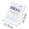 9.9元抢10本 32K汝祥作业本双面书写小学生本子拼音田字格本幼儿园作业本 商品缩略图3
