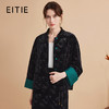 EITIE爱特爱秋季新款时尚复古新中式暗纹撞色拼接外套C2403410 商品缩略图0
