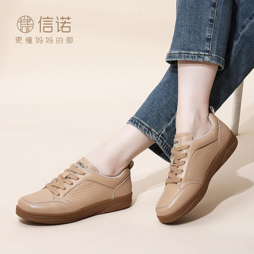 信诺真皮舒适女鞋2024新款秋季小白鞋休闲板鞋简约妈妈鞋子女单鞋Q3066-8 商品图5