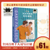 臭臭男孩的痘痘烦恼   百千61期六年级共读书小学生6年级正版 商品缩略图0