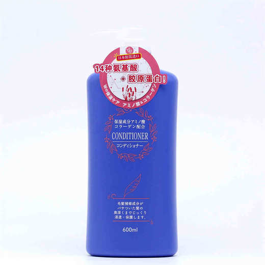 朝日禾玲 氨基酸植物洗发香波/护发素/沐浴露 600ml 商品图1