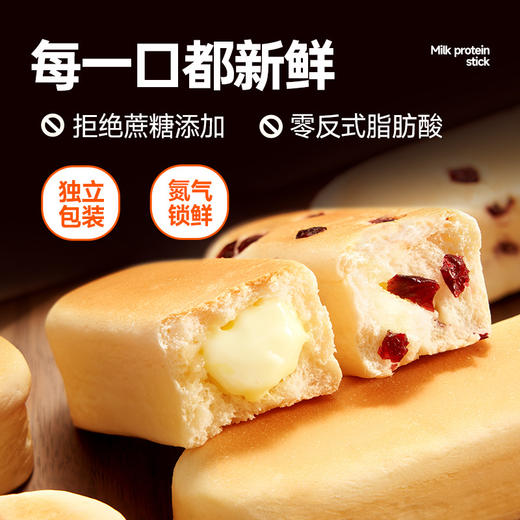 【满口奶香，松软有料！水牛乳蛋白棒面包】碧翠园水牛乳蛋白棒手撕面包 整箱早餐无糖精代餐 懒人零食饱腹食品-QQ 商品图4