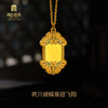 宫匠造办 宫廷福佑 蝶报平安无事牌黄金吊坠 商品缩略图1