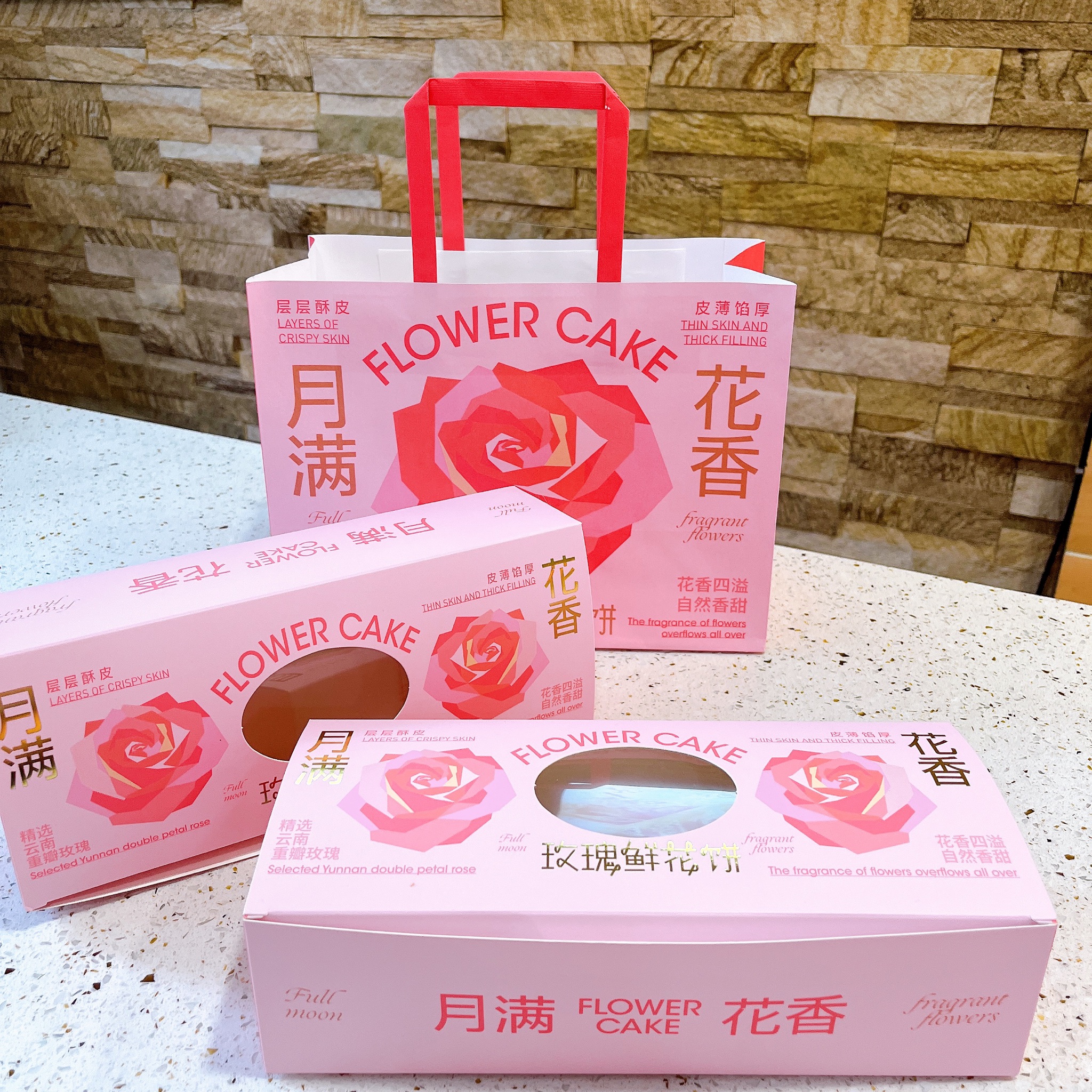 鲜花饼礼盒（8粒）